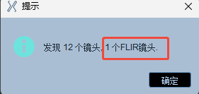 企业微信截图_17643021974393