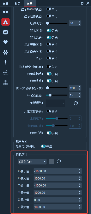 7.2.7